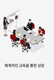 퍼시스 오피스 컨설턴트 기업의 평생 파트너